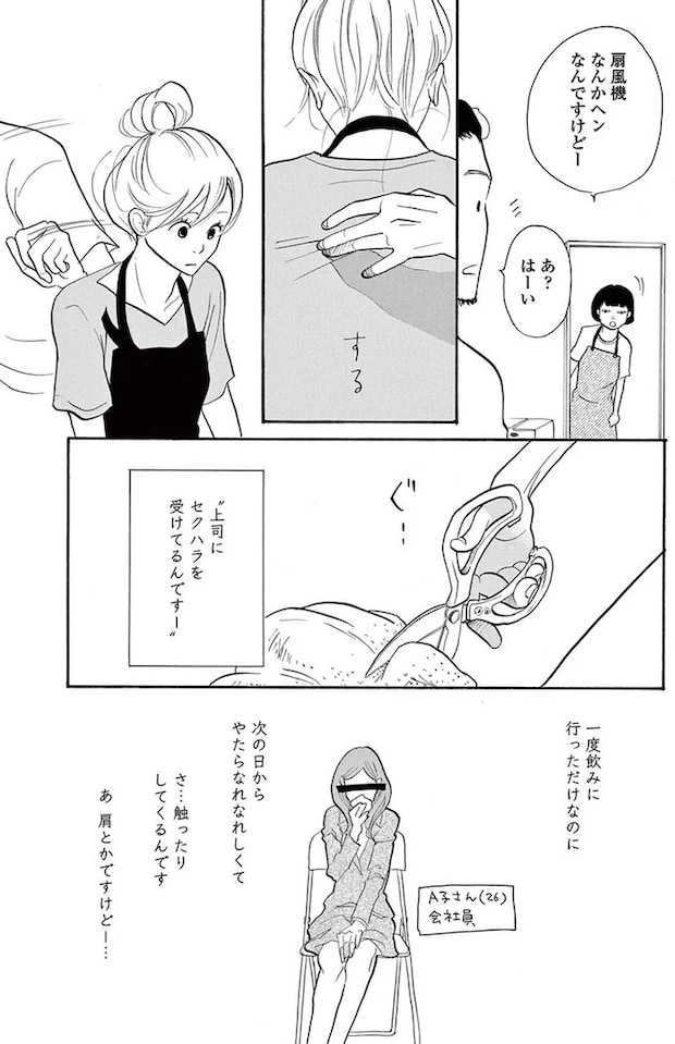14089588.webp