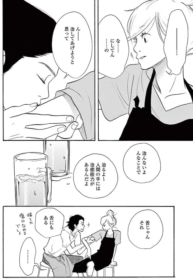 14089595.webp