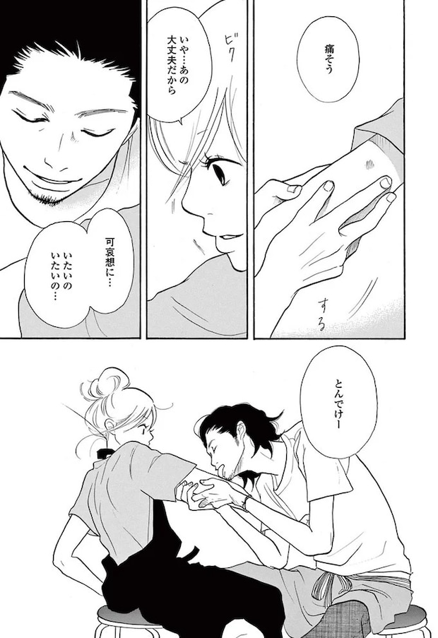 14089594.webp