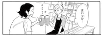 閉店後に店長と二人きりで乾杯。肩を触られても悪い気はしなくて...／トラップホール