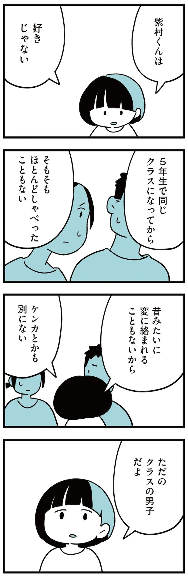 14-03.png