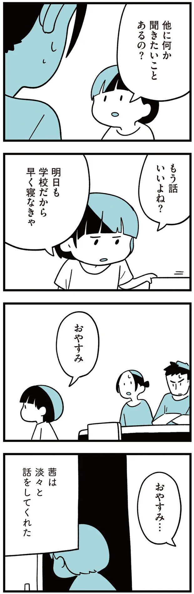 14-07.png