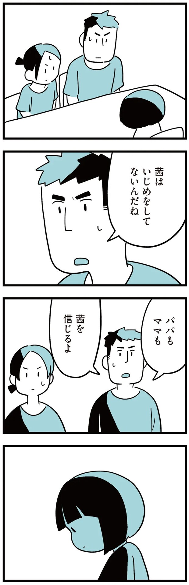 14-01.png