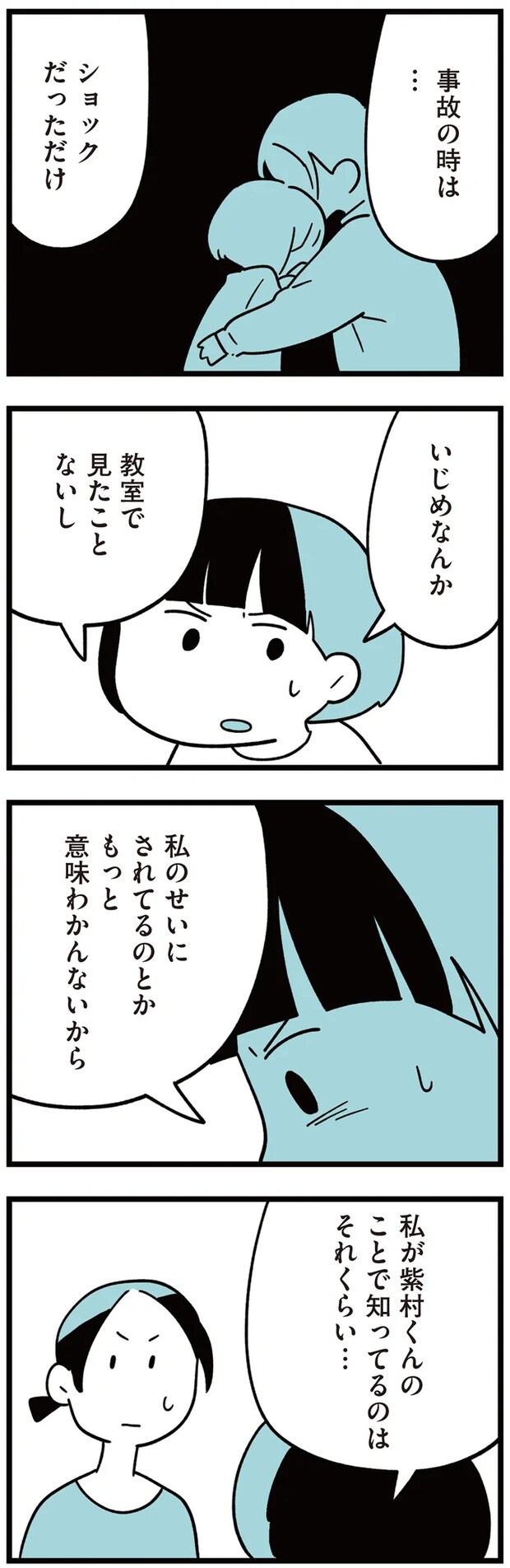 14-04.png