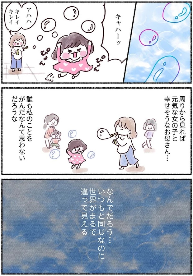 15883866.webp