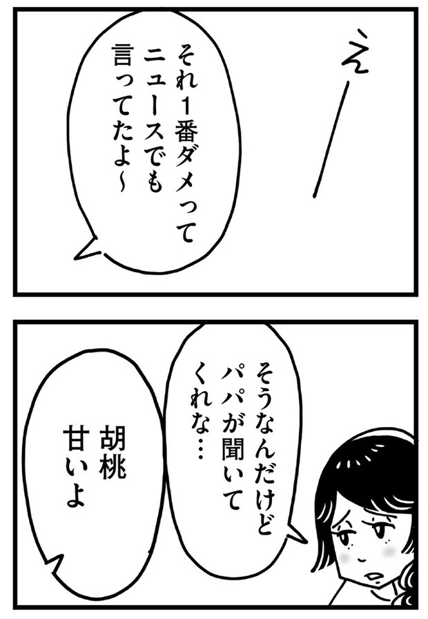 68.webp