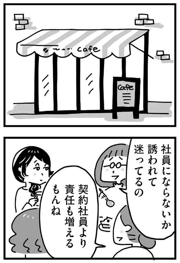 61.webp