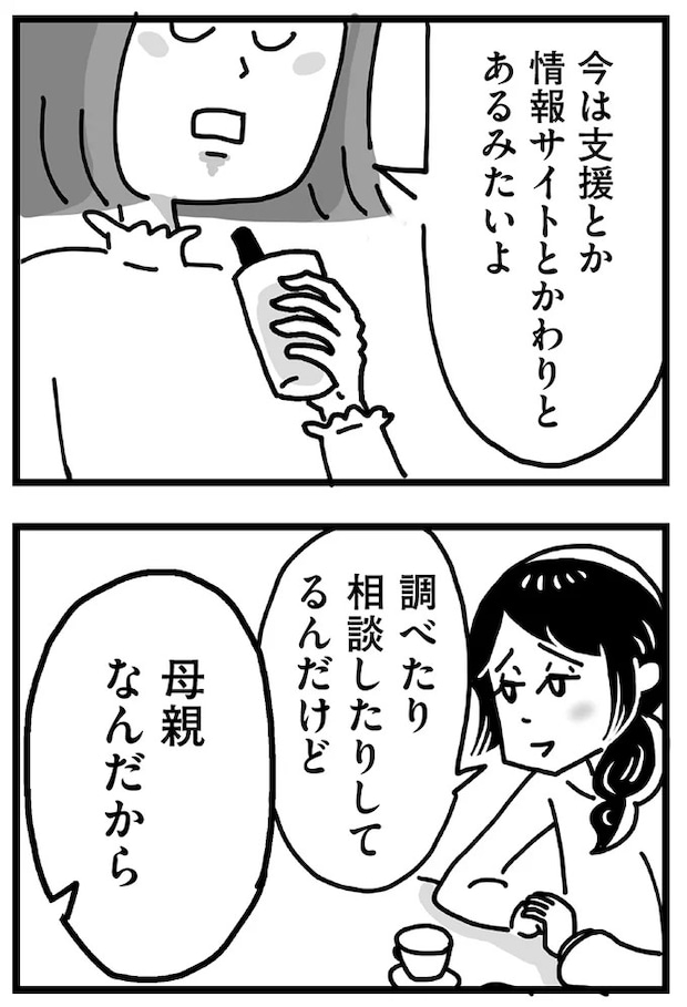 69_10.webp