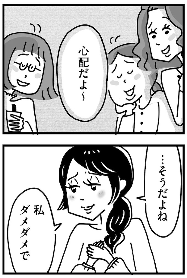 69_12.webp