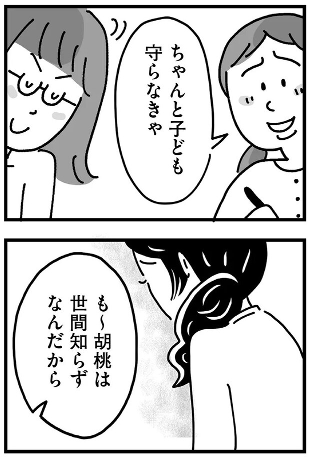 69_11.webp