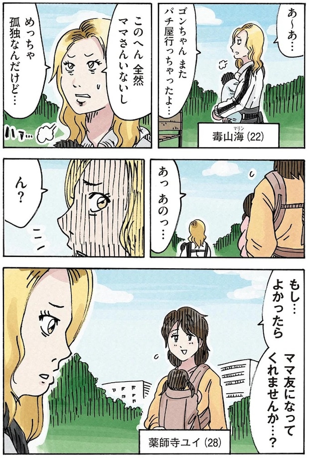 16173919.webp