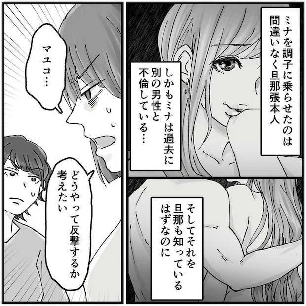16320431.webp