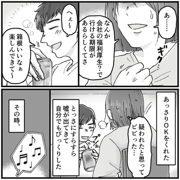 16320434.webp