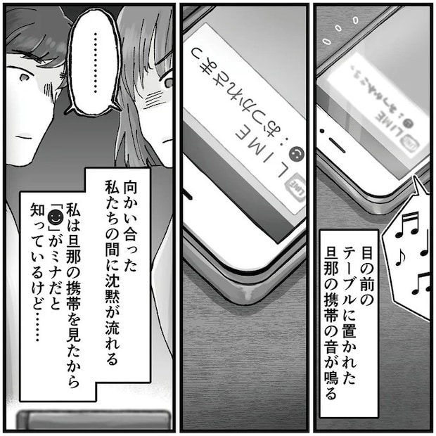 16320435.webp