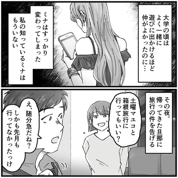 16320433.webp