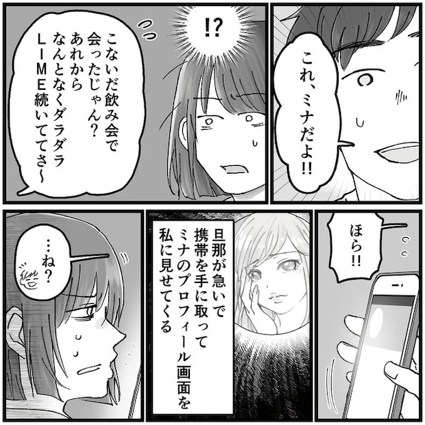 16320437.webp