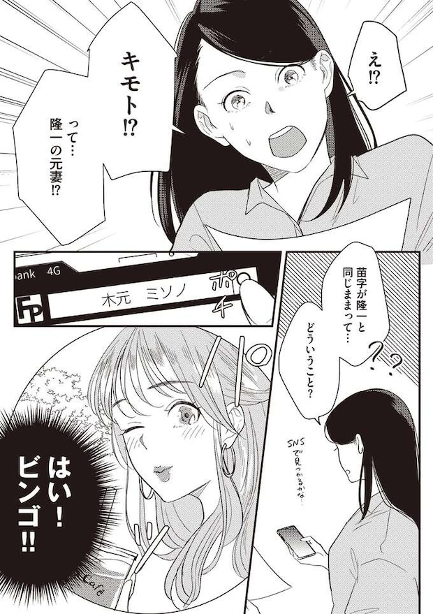 sangotooka13_3.jpeg