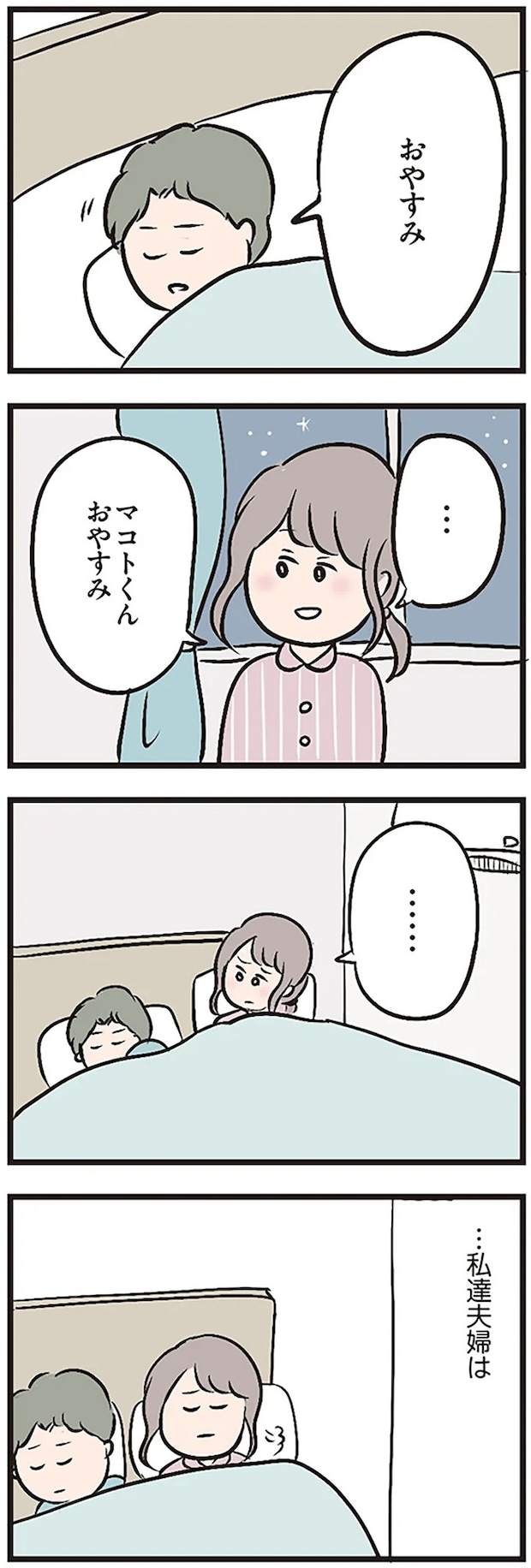 16105790.webp