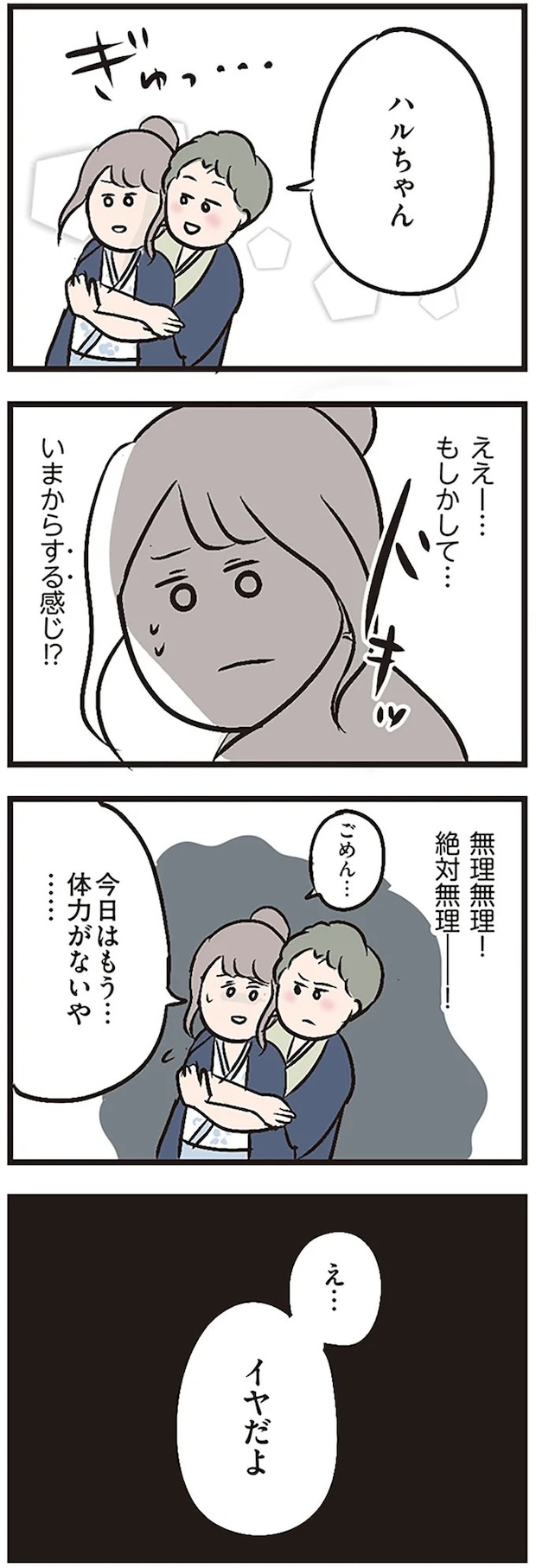 16105792.webp