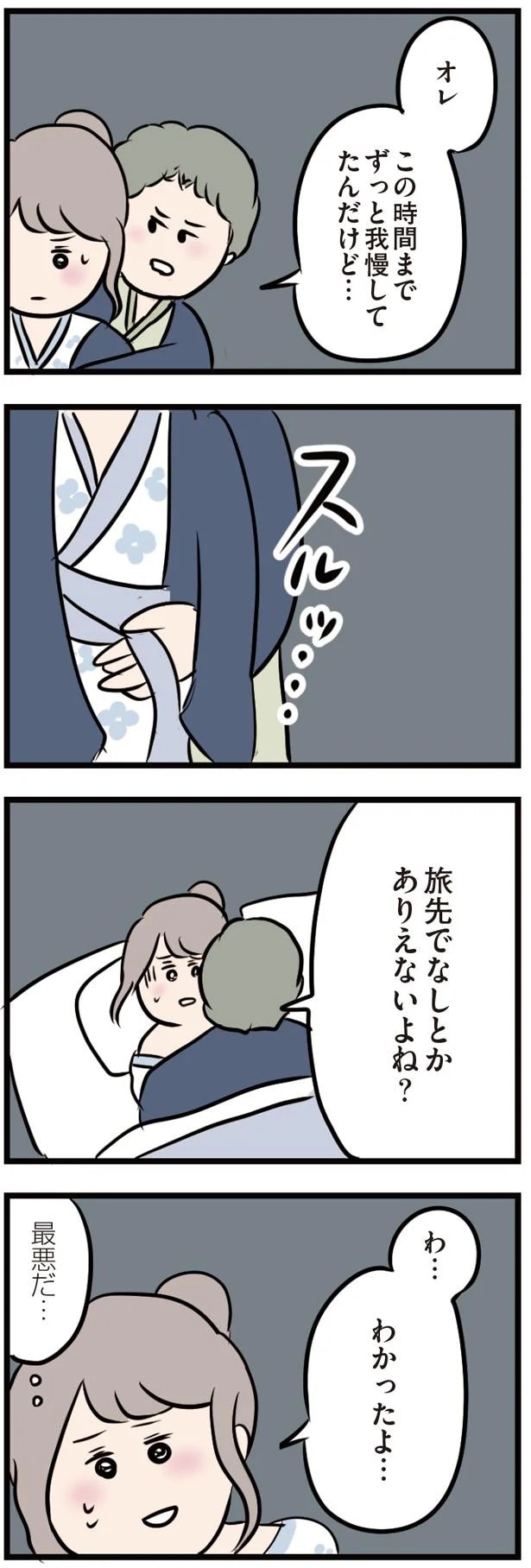 16102574.webp