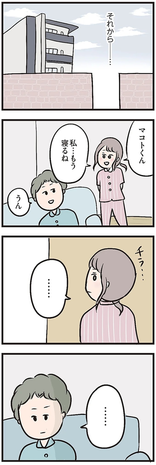 16105793.webp