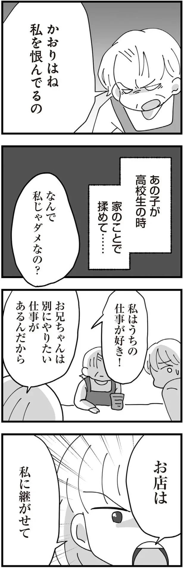 13480958.webp