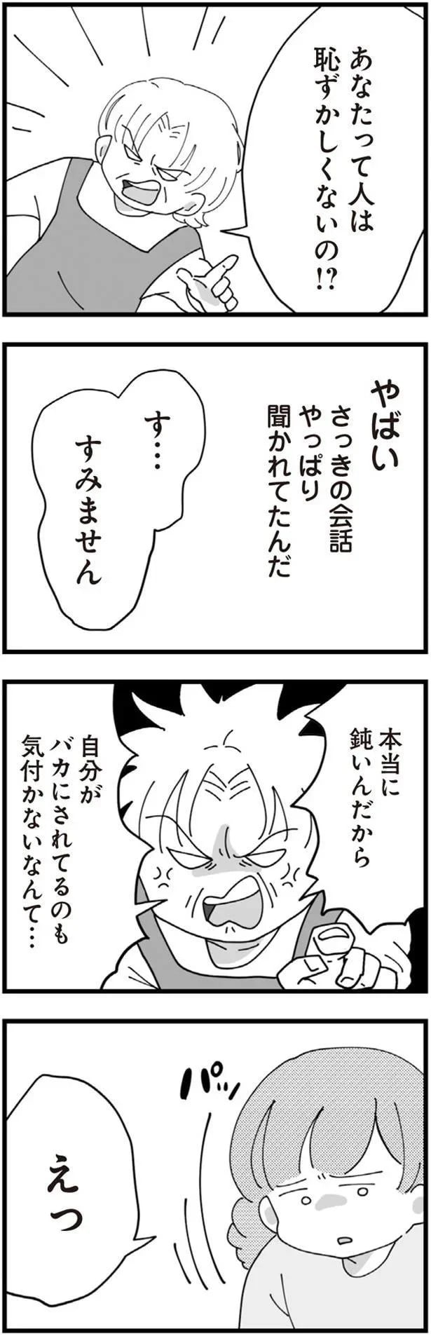 13480956.webp