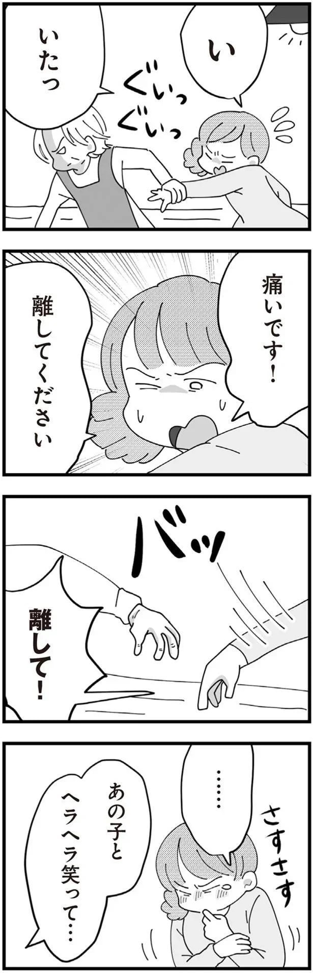 13480955.webp