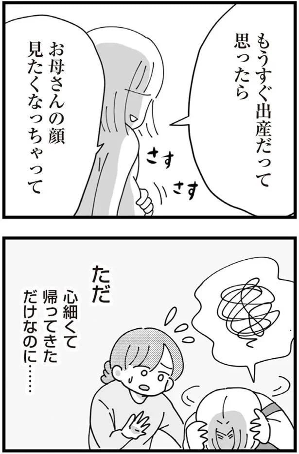 13480961.webp