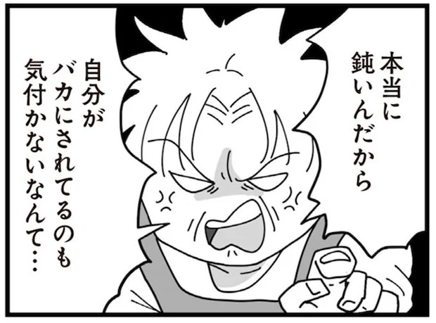 「バカにされてるって気づかないの？」出産間近の義妹が帰省。なぜか義母は怒りをむき出しに／長男の嫁ってなんなの？