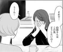 「なんであなたが」不倫夫と話し合いするはずだった妻。家にやってきたのは...え、浮気相手？／浮気夫と3人の女たち