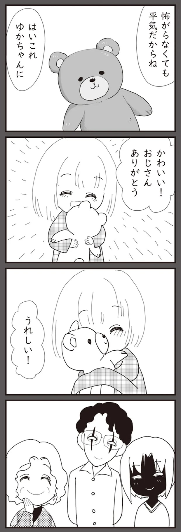 10-04.png