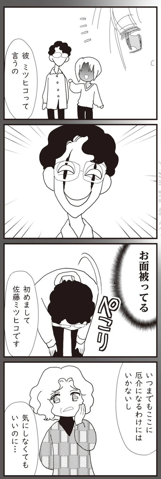 10-02.png