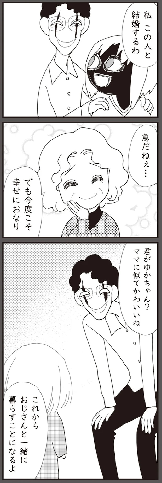 10-03.png