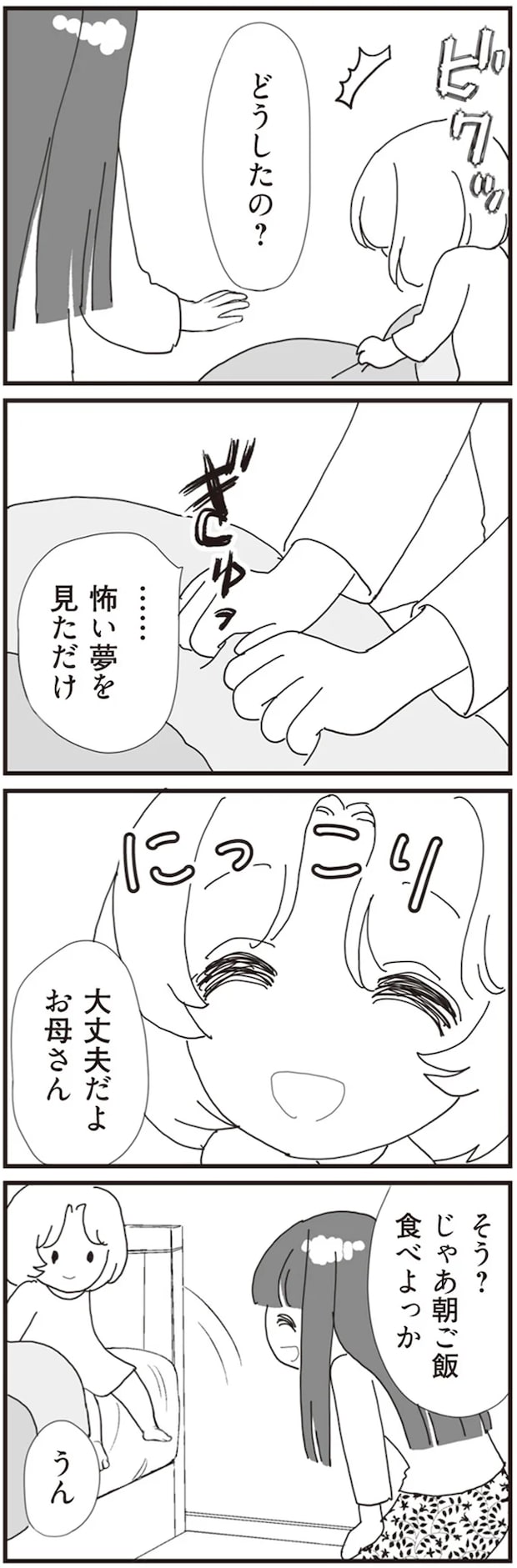 10-08.png