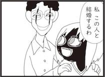 5歳の時、母が連れてきた再婚相手。新しい生活で待ち受けていたものは...