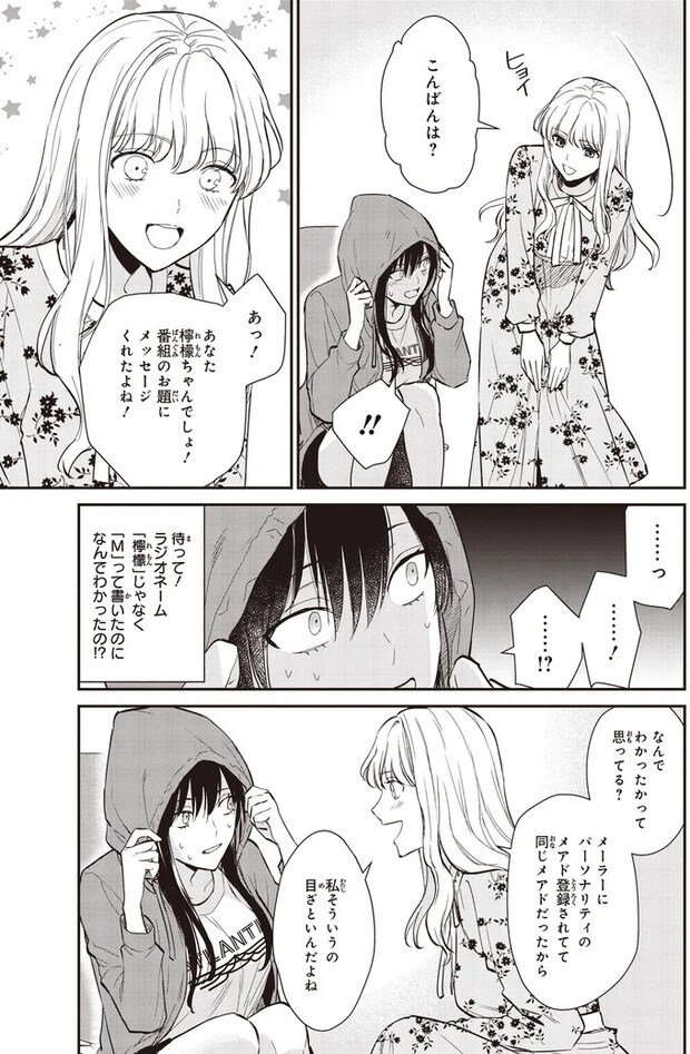 16195460.webp