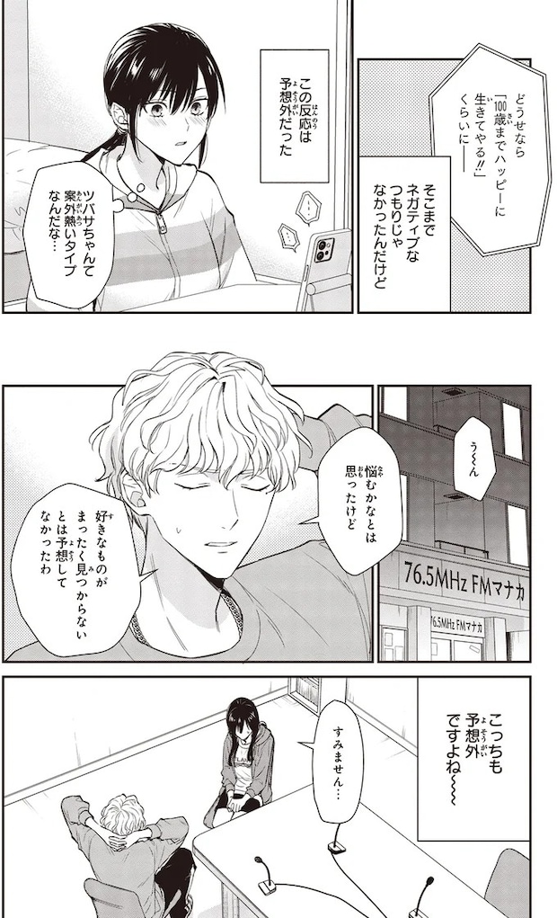 16195458.webp