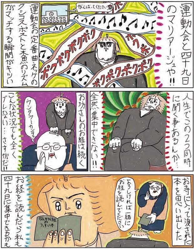 14216020.webp