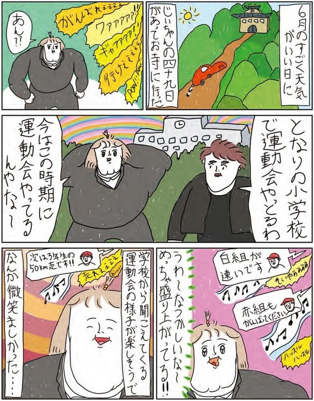 14216018.webp