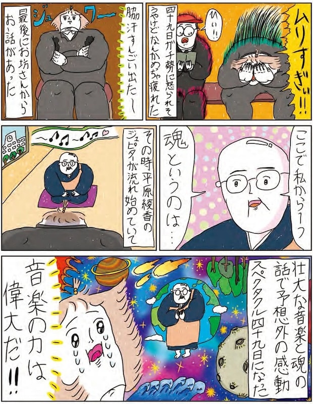 14216022.webp