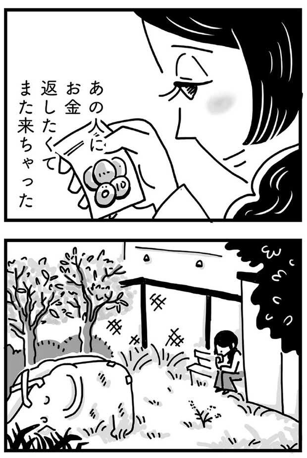 78.webp