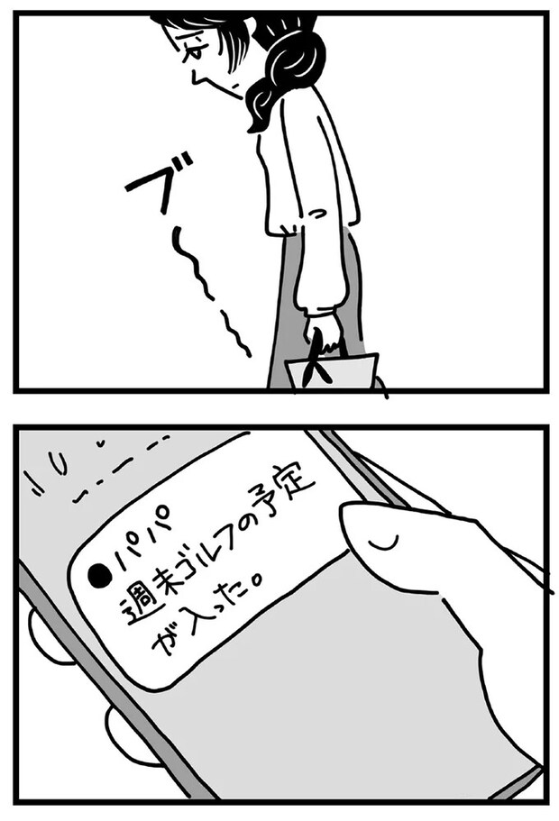 75.webp