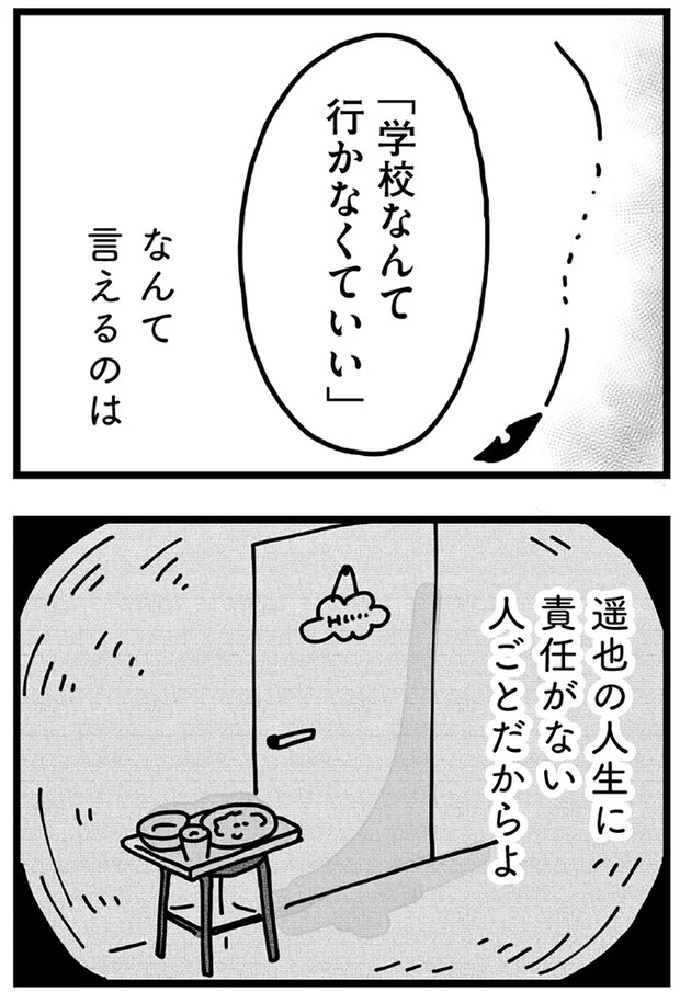 72.webp