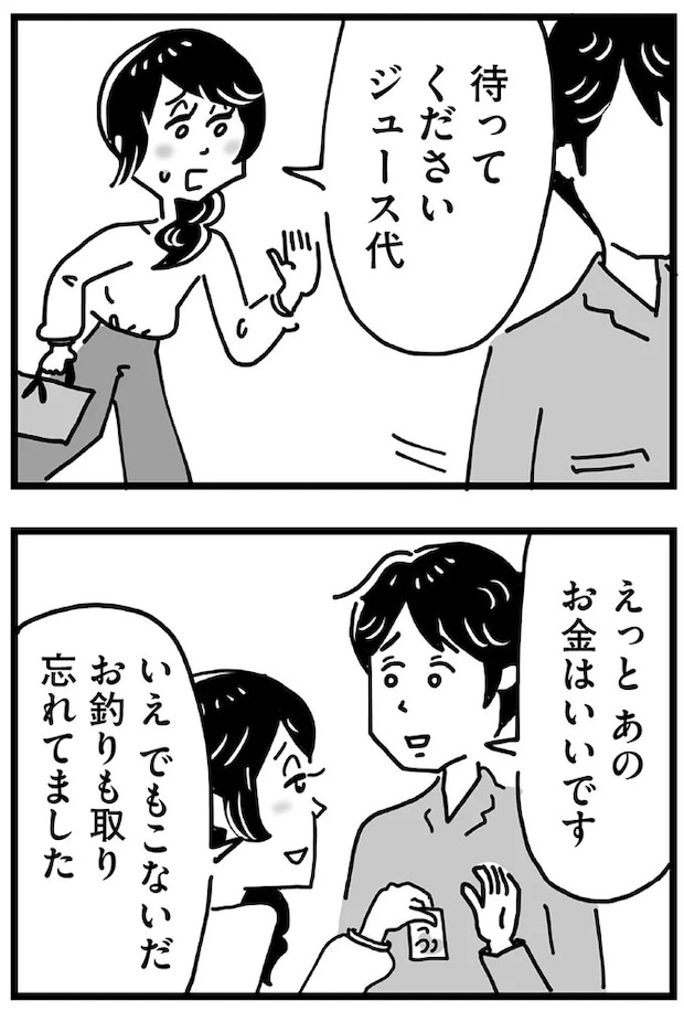 79_15.webp