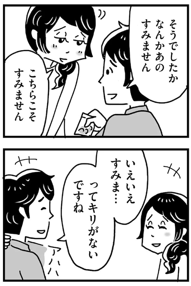 79_16.webp