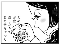 現実から目を逸らせる場所がほしい。限界が来た母が思い出すのは「あの人」／心の不倫は罪ですか？