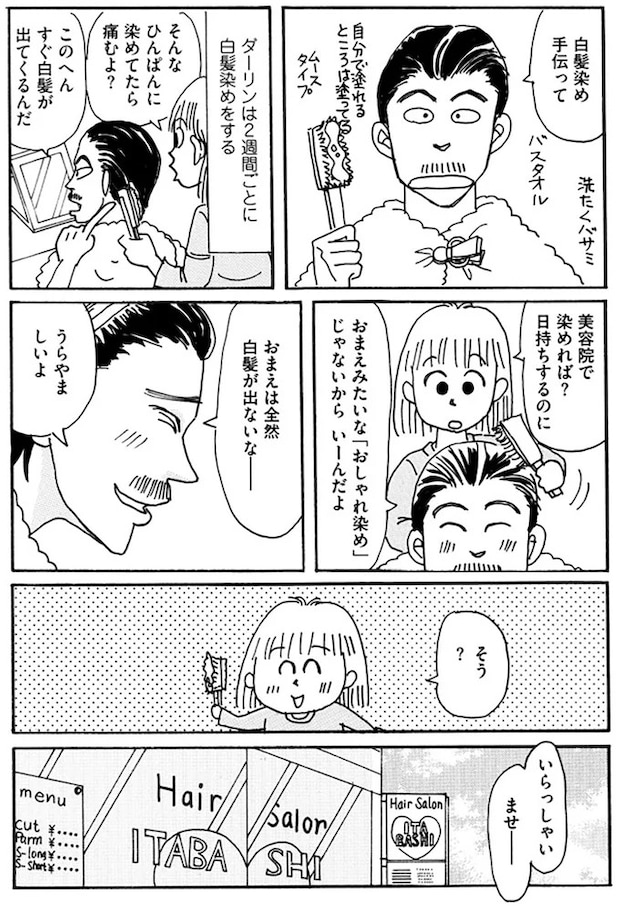 14072208.webp