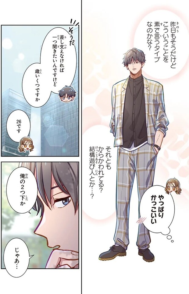04-06.webp