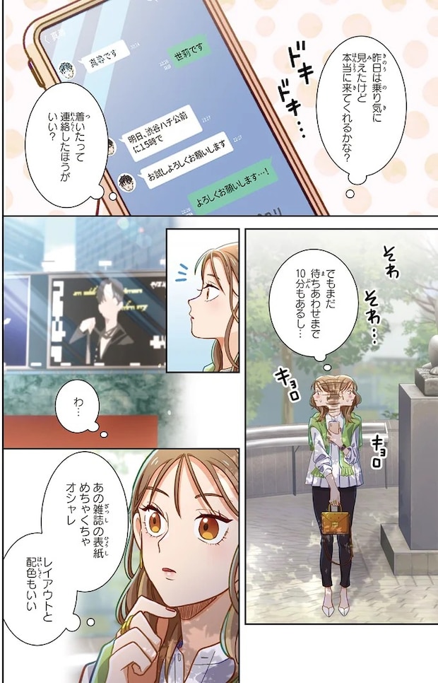 04-02.webp